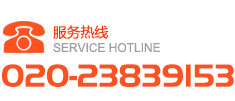 聯(lián)系我們